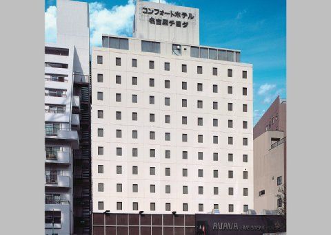 Chiyoda Hotel Nagoya Bagian luar foto